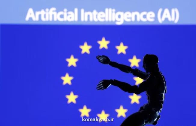 توافق سیاسی درباره ی قانون هوش مصنوعی در پارلمان اروپا