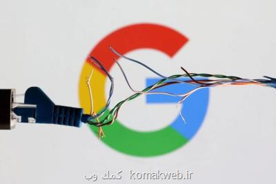 موتور جستجوی گوگل در اوکراین بسته شد