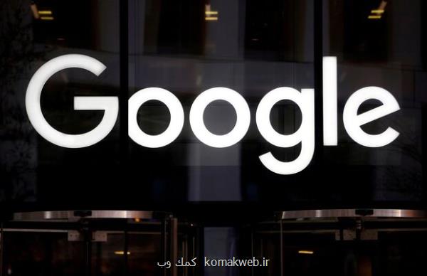 شکایت حقوقی مقابل گوگل پلی وسیع تر شد