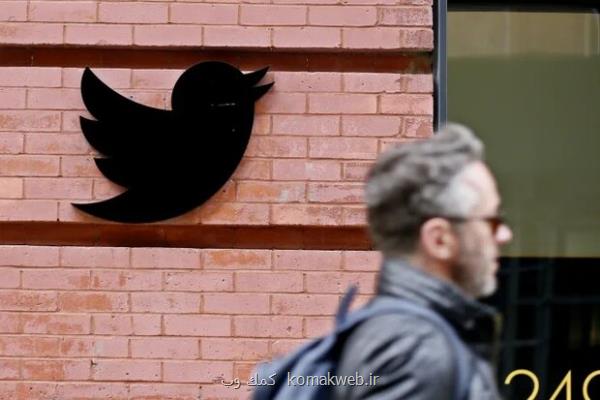 جعل هویت در توئیتر ممنوع می شود