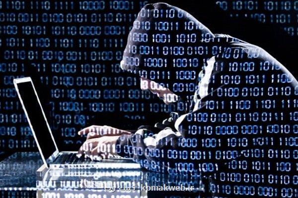 تشکیل پلیس جدید در استرالیا ویژه ردیابی مجرمان سایبری و هکرها