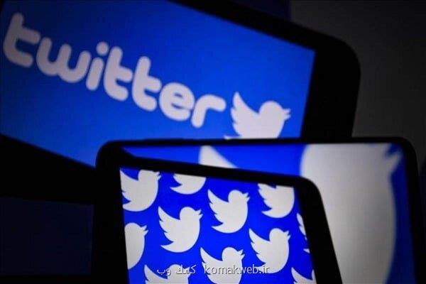 62 هزار حساب کاربری مسدود شده در توئیتر احیا می شود