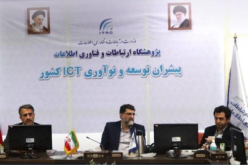 هم اندیشی دستیار صوتی هوشمند انجام شد