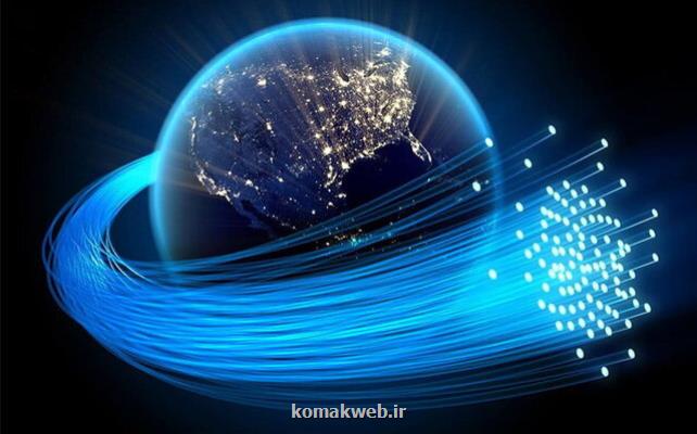 کدام استان ها زیر پوشش کامل فیبرنوری قرار گرفتند؟