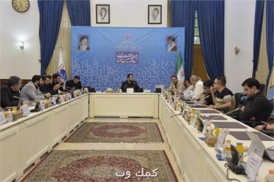 جلسه بررسی گزارش انجمن تجارت الکترونیک تهران برگزار شد