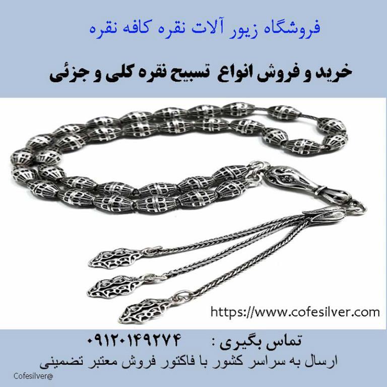 مراحل نوشتن حرز امام جواد