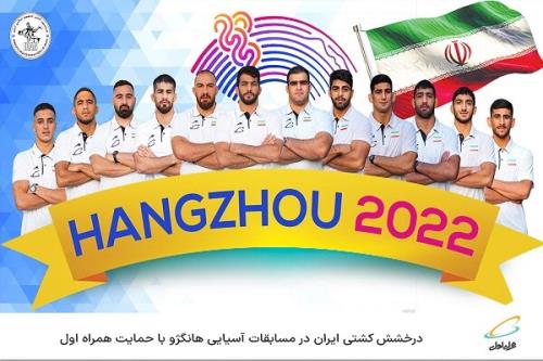 درخشش کشتی ایران در مسابقات آسیایی هانگژو با حمایت همراه اول