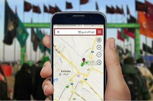 راه اندازی سوپر اپ اربعین با همکاری ایران و عراق
