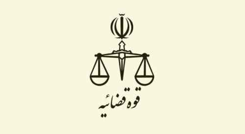 بخشی از اموال کوروش کمپانی فروش نرفته است