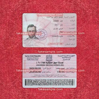 Syria Driver Licence Fake Template