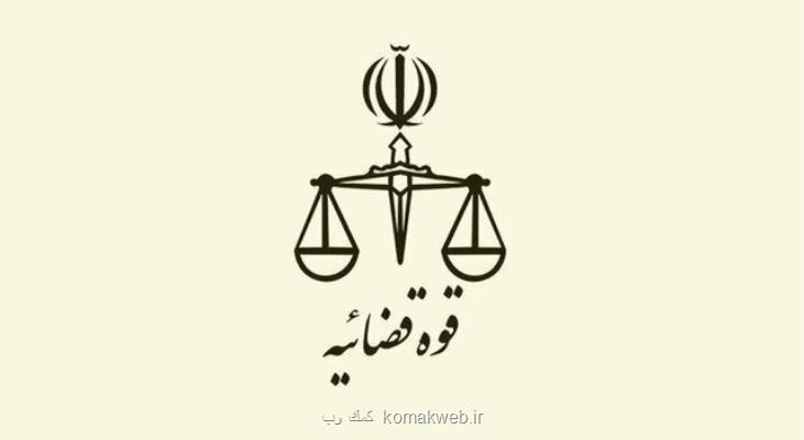 بخشی از اموال کوروش کمپانی فروش نرفته است