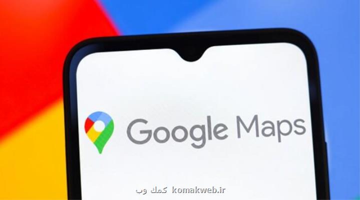 مکزیک از گوگل شکایت نمود