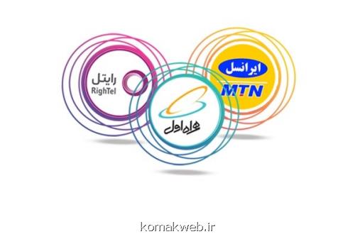 افزایش تعرفه اینترنت توجیه پذیر نیست