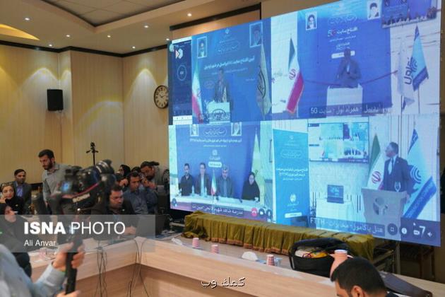 راه اندازی ۵۳ پروژه ارتباطی با حضور وزیر ارتباطات در استان اردبیل