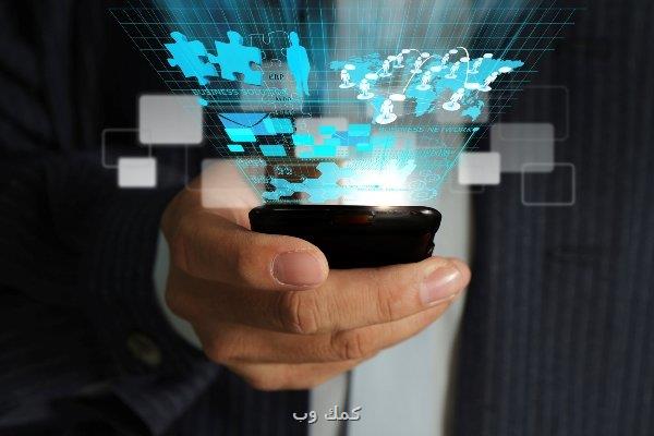 عرضه هوشمند خدمات بانکی و سلامت تا ۱۴۰۷ در سکوهای داخلی