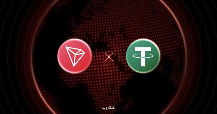 تتر و ترون صدرنشین شدند