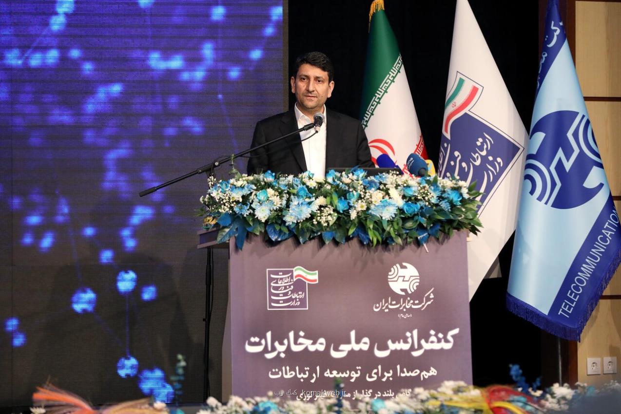 وفاق به مفهوم انحصار نیست وفاق به مفهوم انحصار نیست