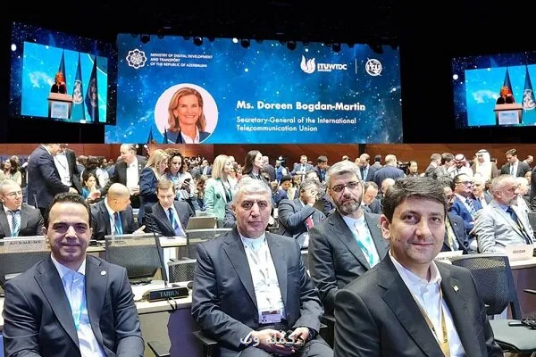 راه اندازی کنفرانس جهانی توسعه ارتباطات راه دور ۲۰۲۵