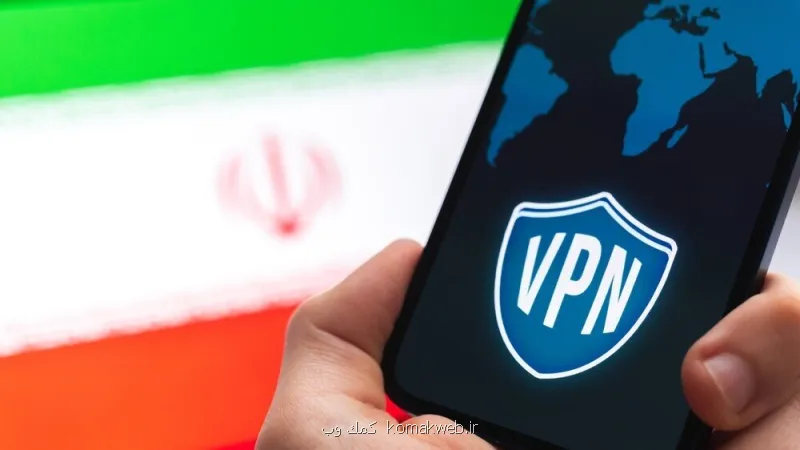 خطر قطع دسترسی میلیونها ایرانی به VPNهای رایگان