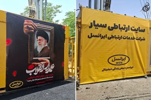 بالاتر از ۶۰۰۰عملیات فنی ایرانسل برای پایداری ارتباطات در تشییع رهبر شهید